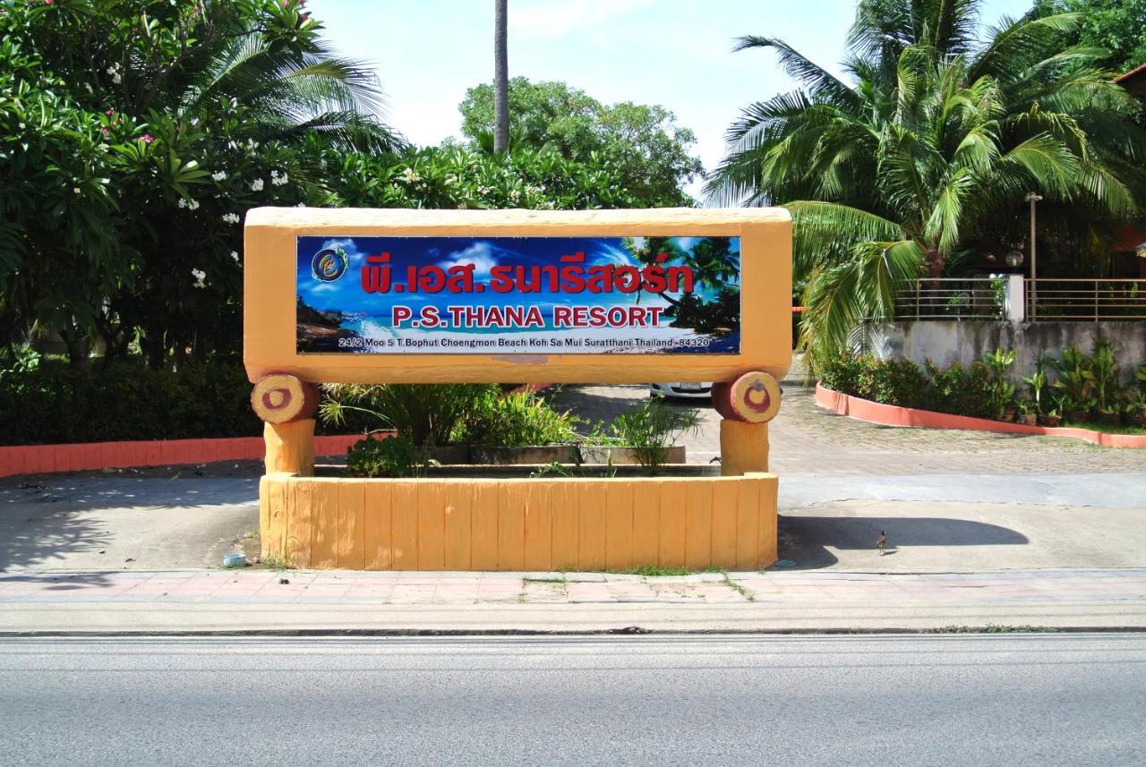 Ps Thana Resort Choeng Mon エクステリア 写真